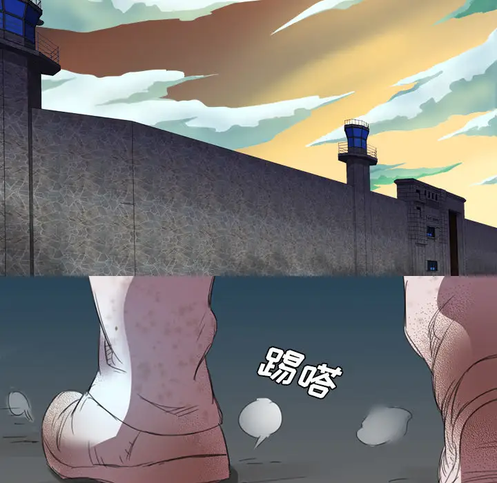 重罪之岛第3话