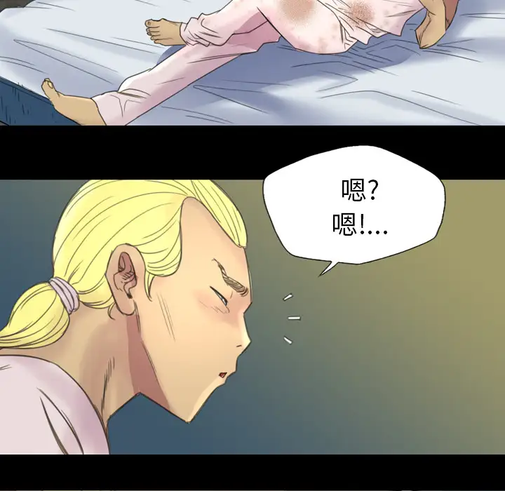 重罪之岛第4话