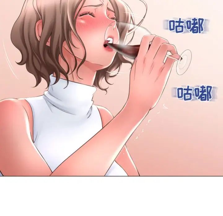 隔壁的她第27话