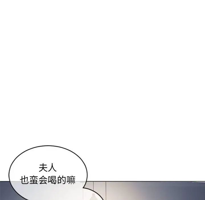 隔壁的她第27话