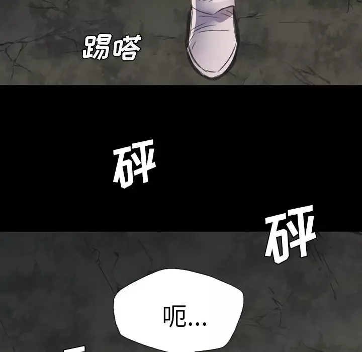 重罪之岛第4话