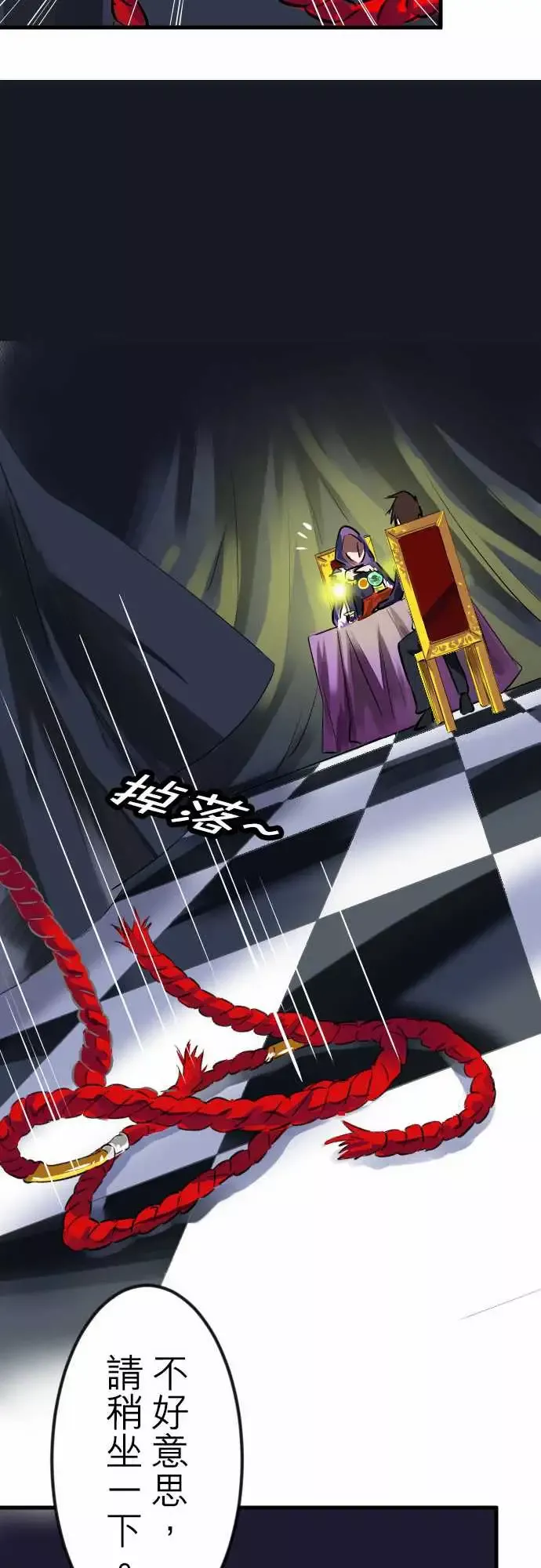 魔兔奇瞎传第9瞎你为什幺不领便当?