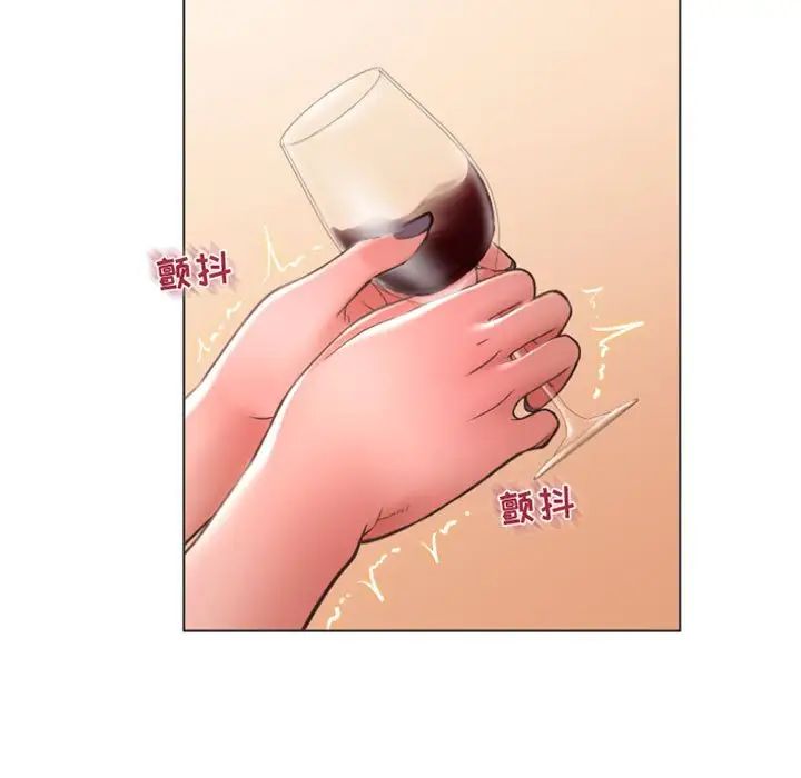隔壁的她第28话