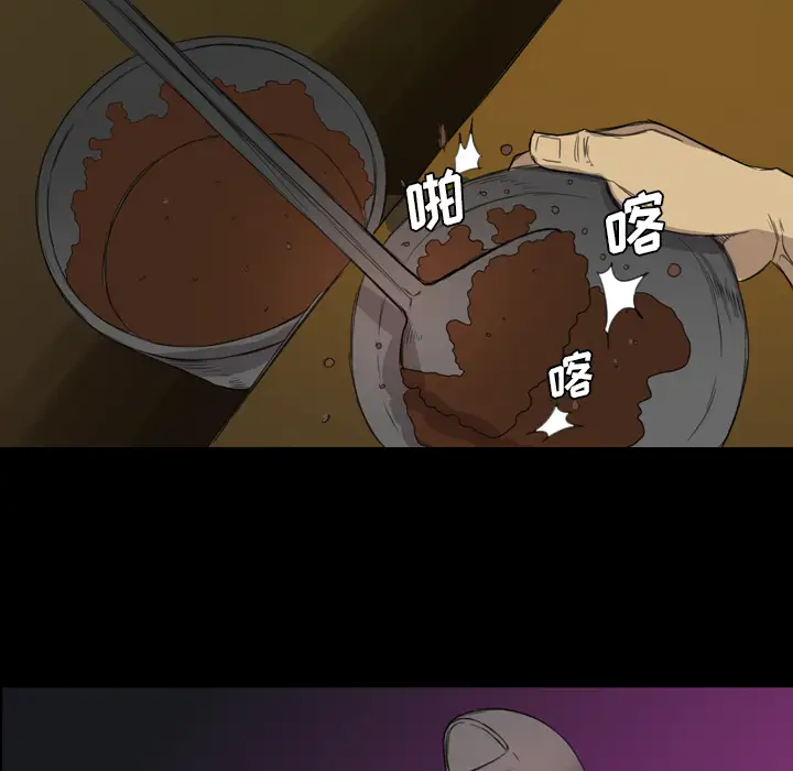 重罪之岛第5话