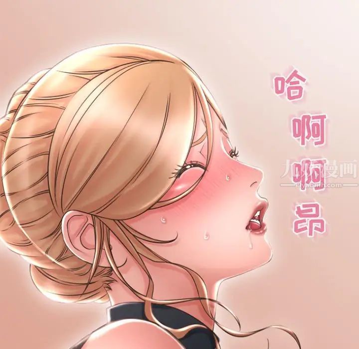 隔壁的她第28话