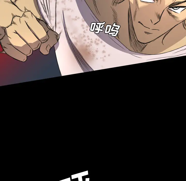 重罪之岛第6话