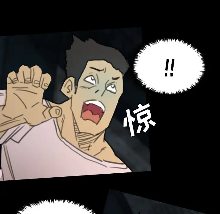 重罪之岛第6话