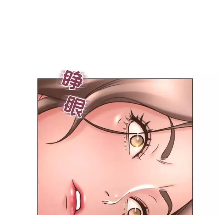 隔壁的她第29话