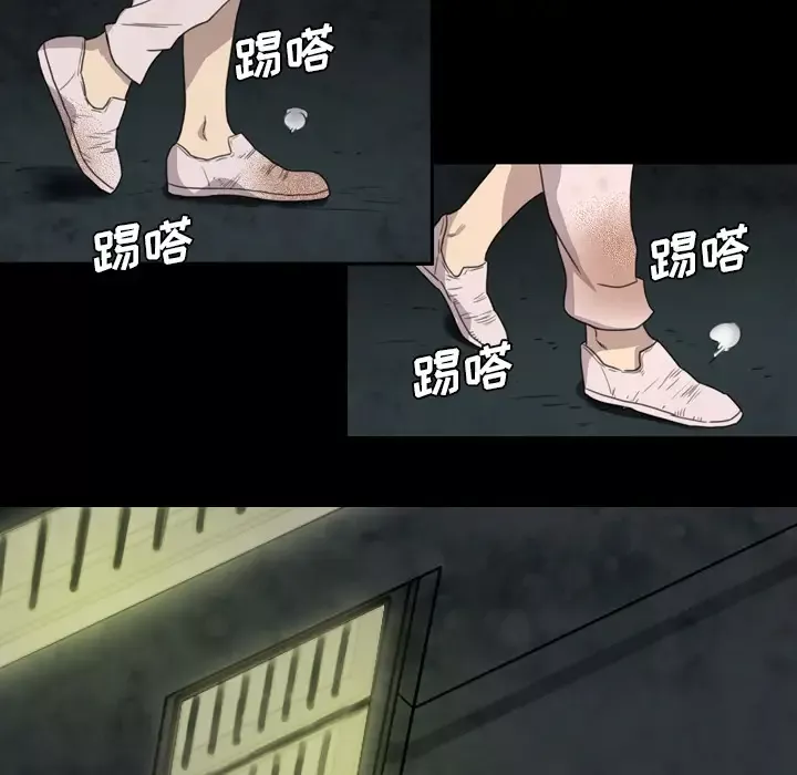 重罪之岛第6话