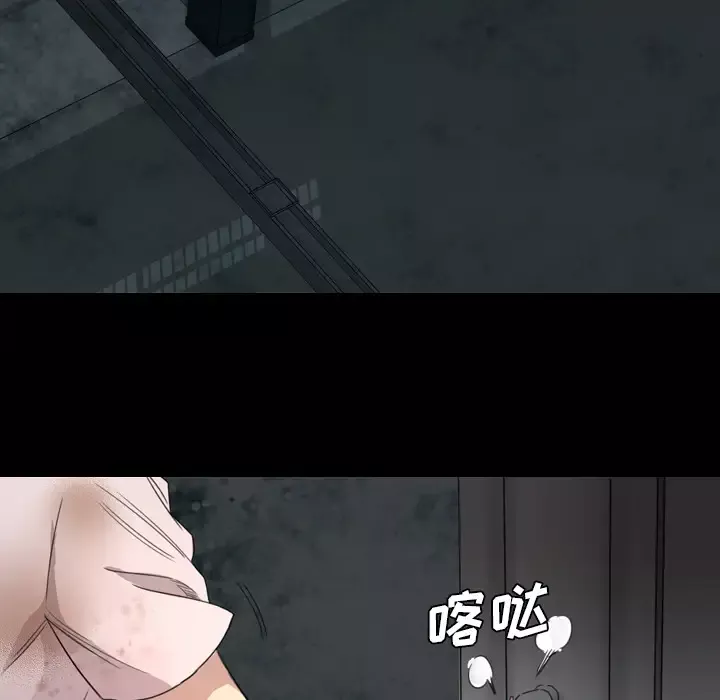 重罪之岛第6话