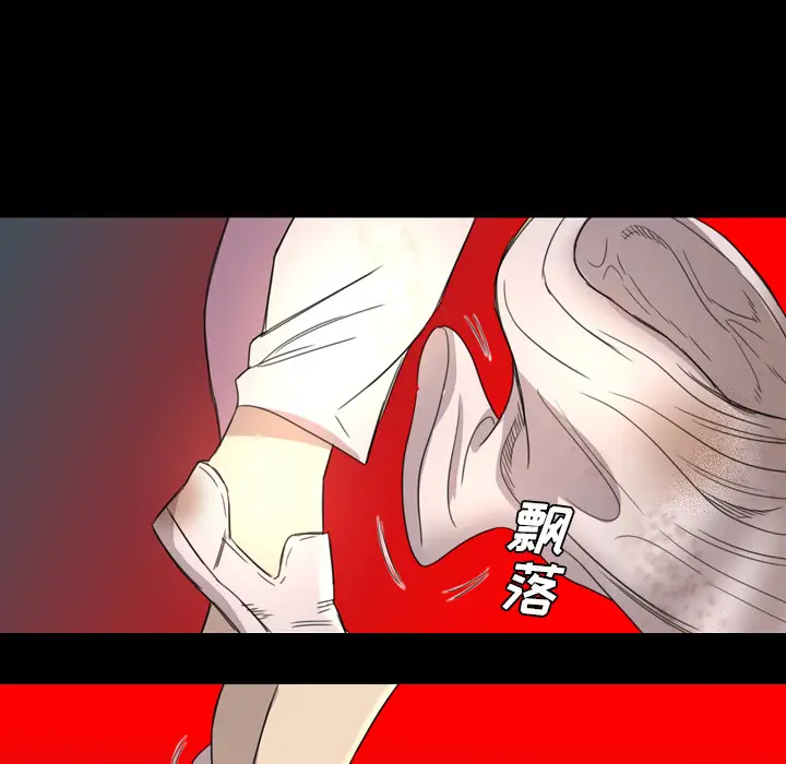 重罪之岛第7话