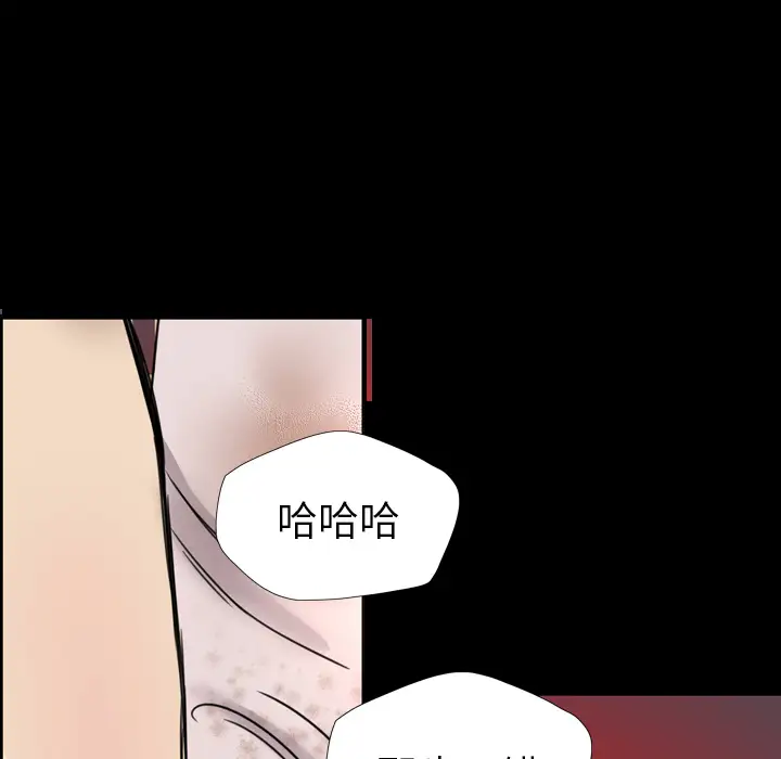 重罪之岛第7话