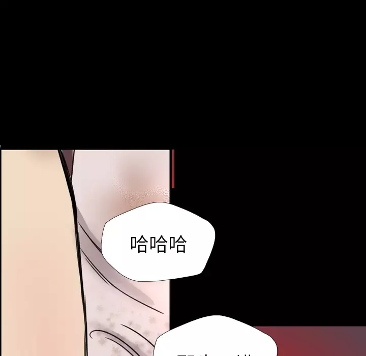 重罪之岛第7话