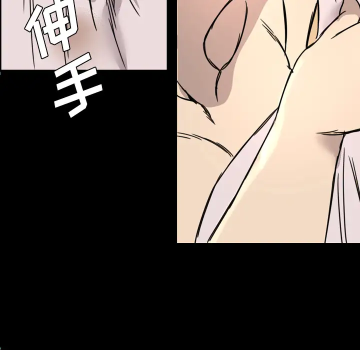 重罪之岛第7话