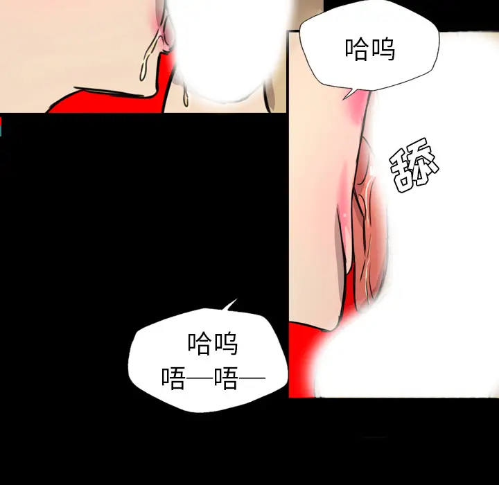 重罪之岛第7话