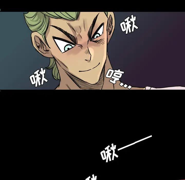 重罪之岛第7话