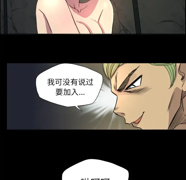 重罪之岛第7话