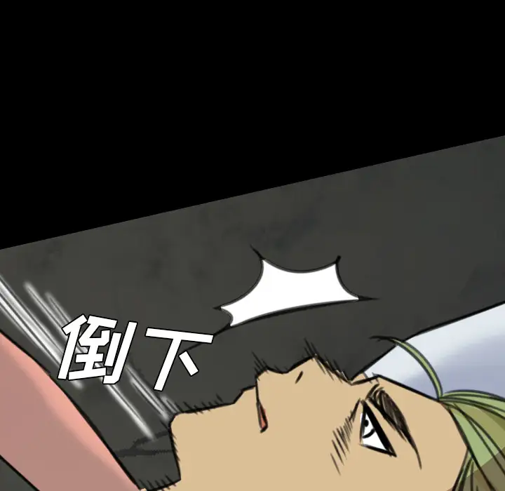 重罪之岛第7话