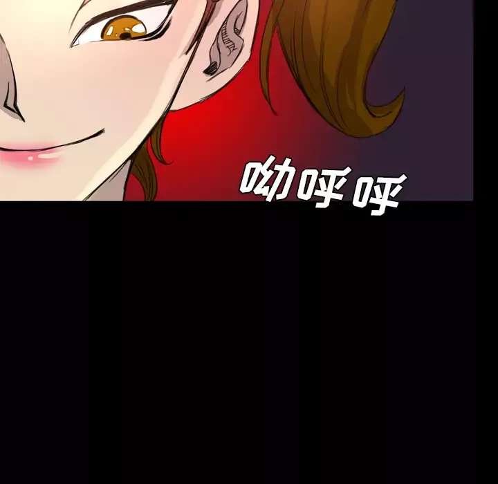 重罪之岛第7话