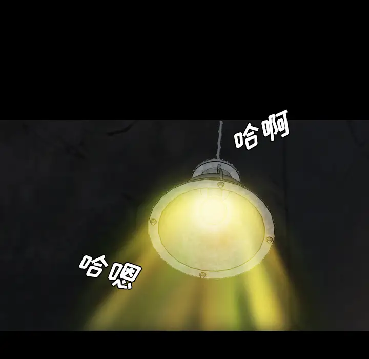 重罪之岛第7话