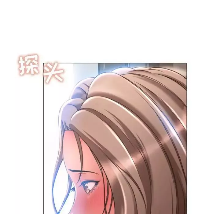 隔壁的她第30话