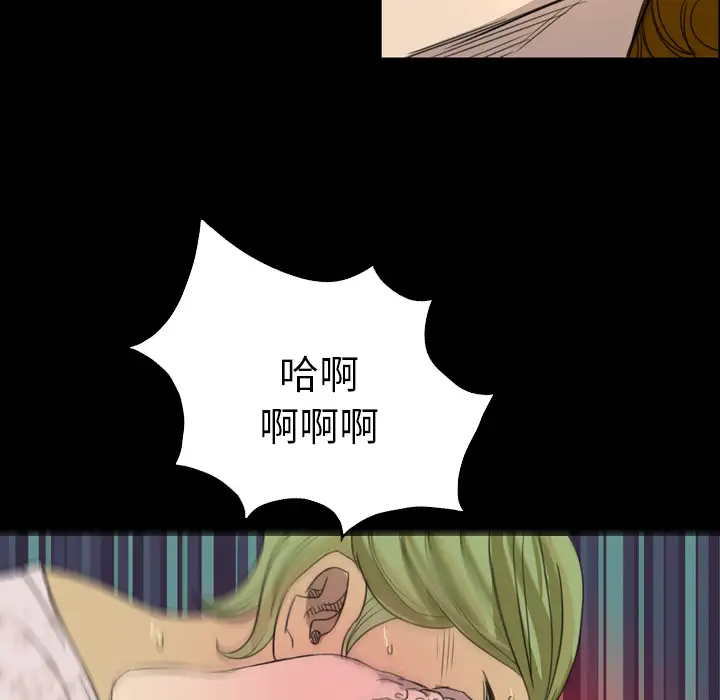 重罪之岛第7话