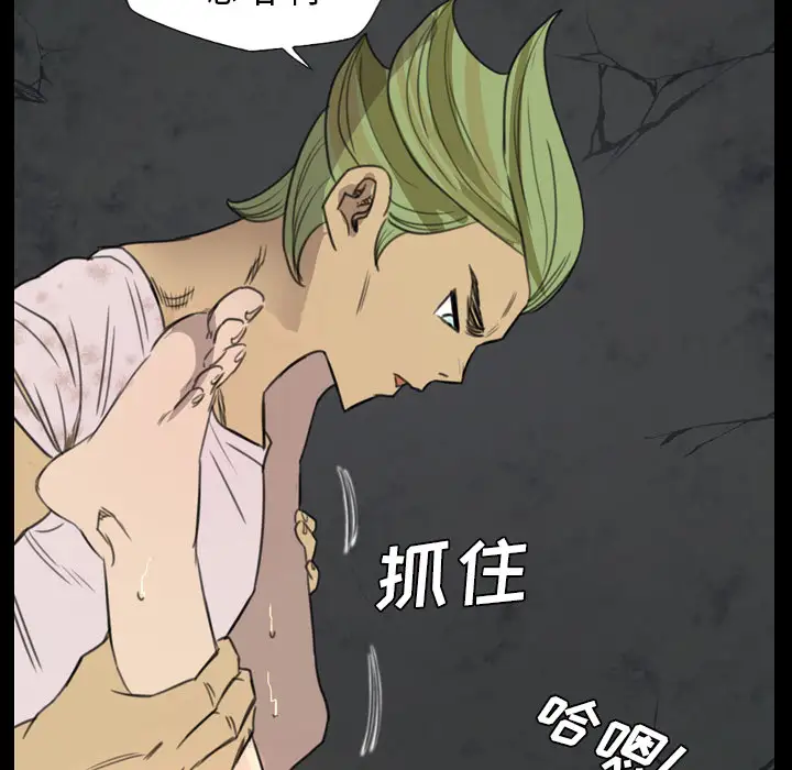 重罪之岛第7话