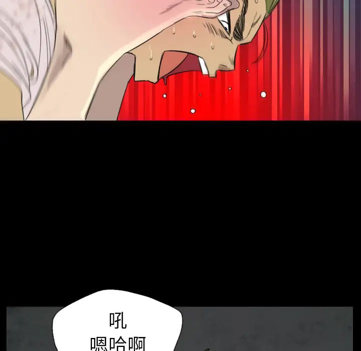重罪之岛第7话