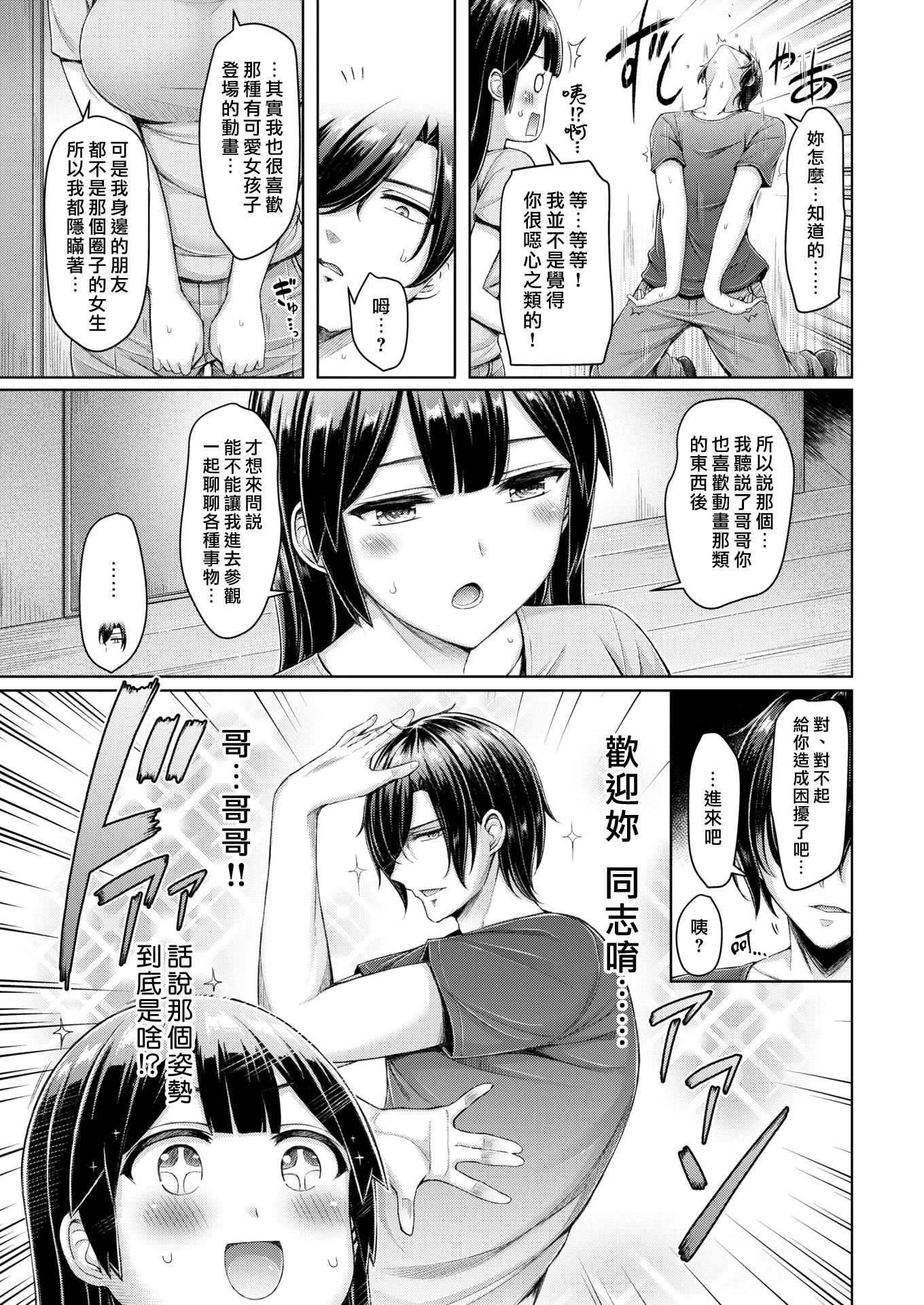 [オクモト悠太]乳ぷれす![汉化组汉化组×我尻故我在]  [DL版][无修正][オクモト悠太]乳ぷれす![汉化组汉化组×我尻故我在]  [DL版][无修正]
