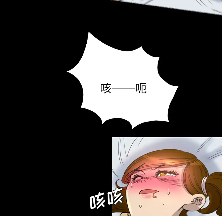 重罪之岛第7话