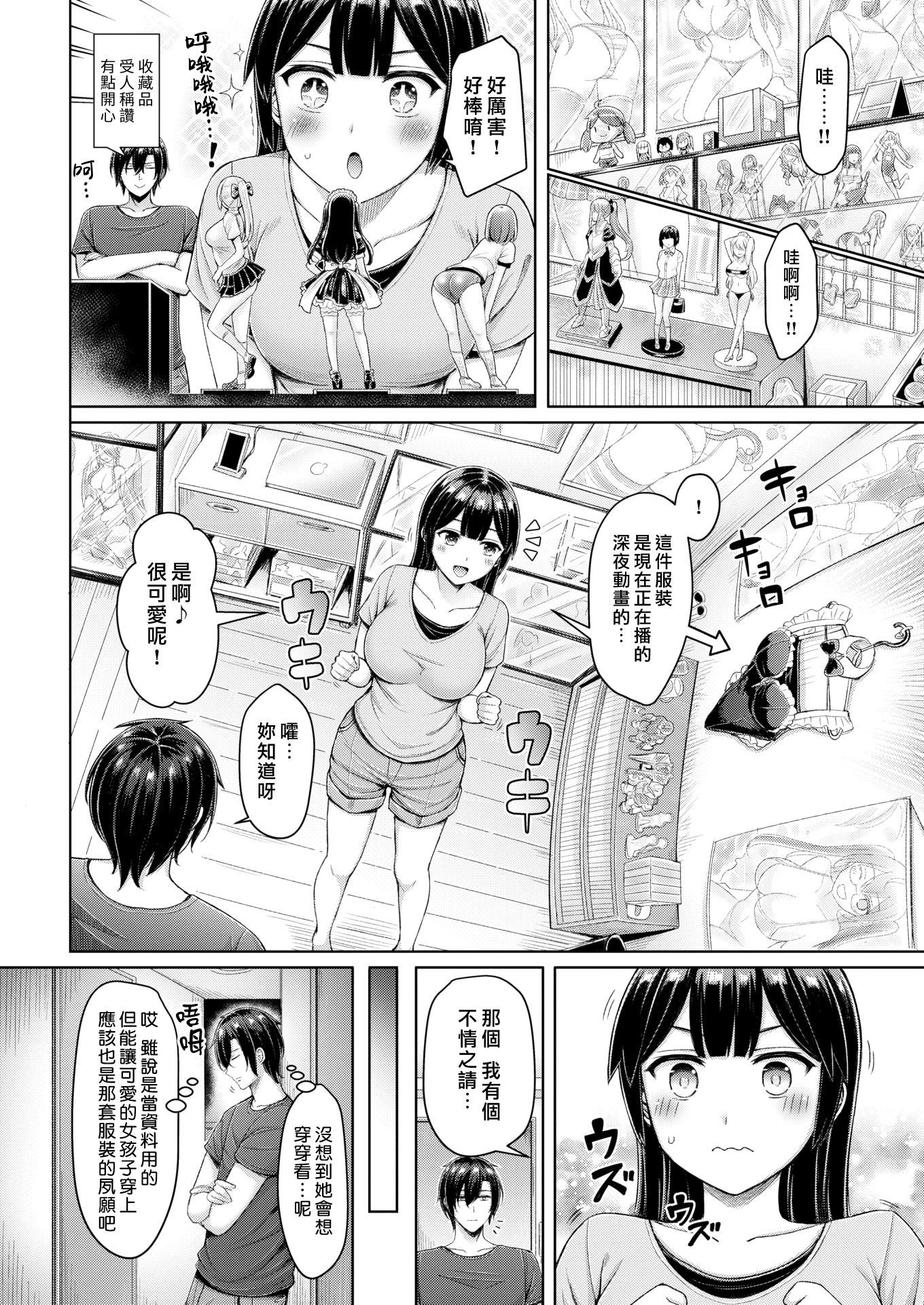 [オクモト悠太]乳ぷれす![汉化组汉化组×我尻故我在]  [DL版][无修正][オクモト悠太]乳ぷれす![汉化组汉化组×我尻故我在]  [DL版][无修正]