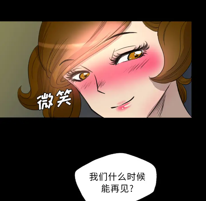 重罪之岛第7话
