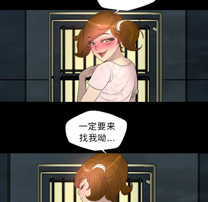 重罪之岛第7话