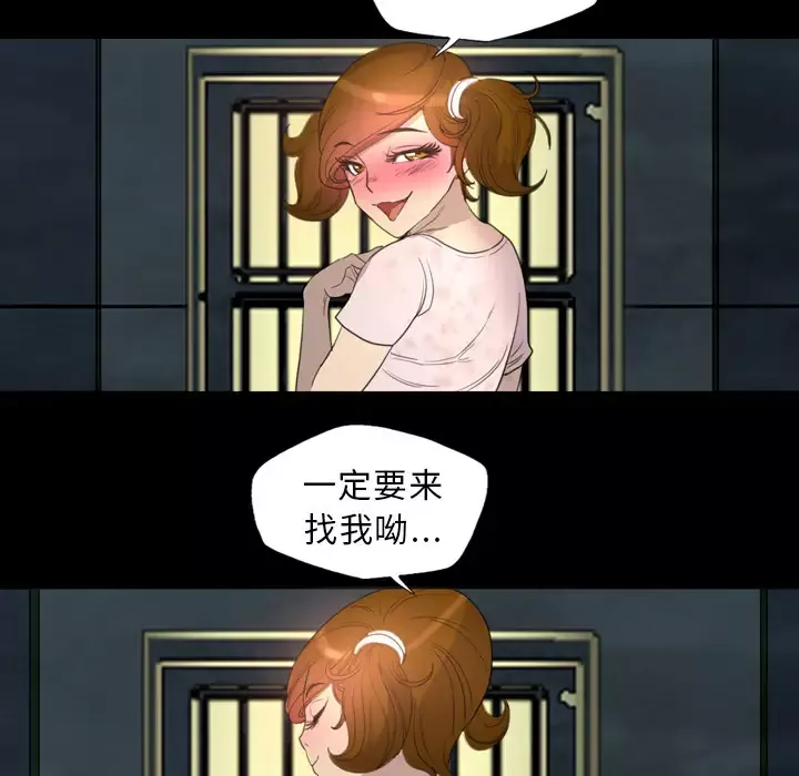 重罪之岛第7话