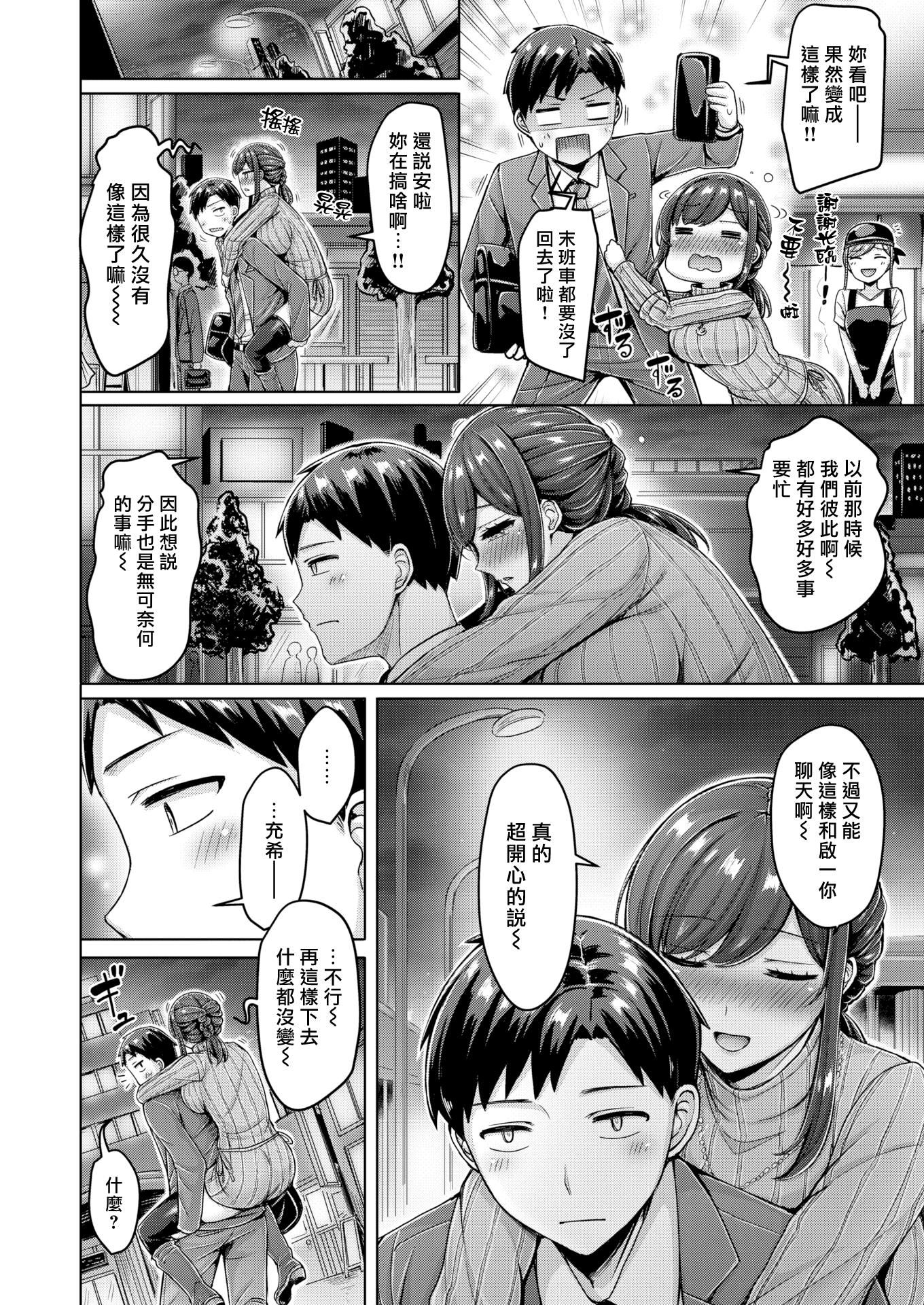 [オクモト悠太]乳ぷれす![汉化组汉化组×我尻故我在]  [DL版][无修正][オクモト悠太]乳ぷれす![汉化组汉化组×我尻故我在]  [DL版][无修正]