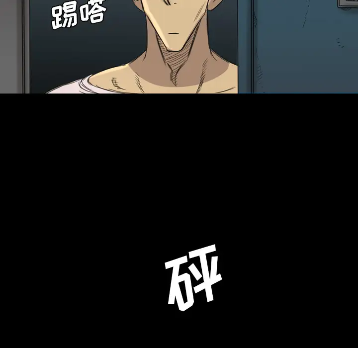 重罪之岛第8话
