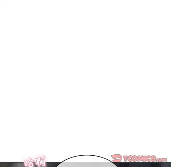 隔壁的她第30话