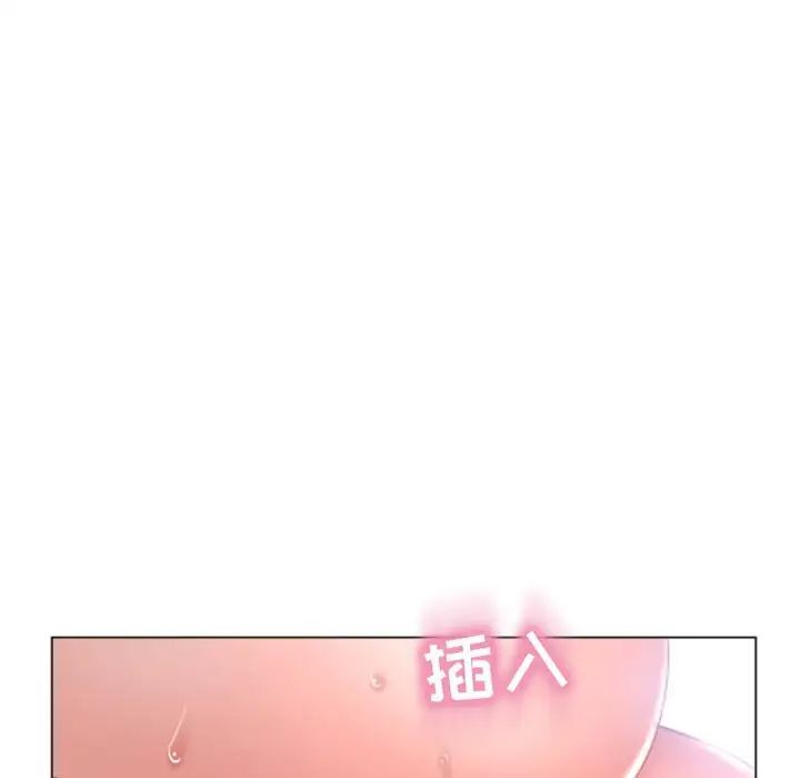 隔壁的她第30话