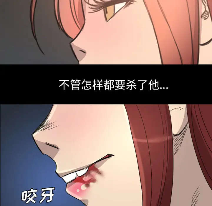 重罪之岛第9话