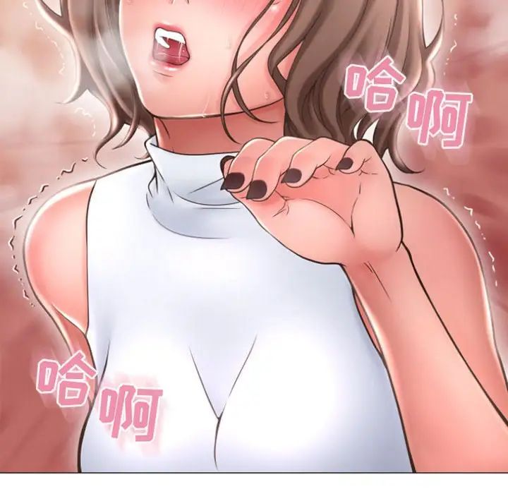 隔壁的她第31话