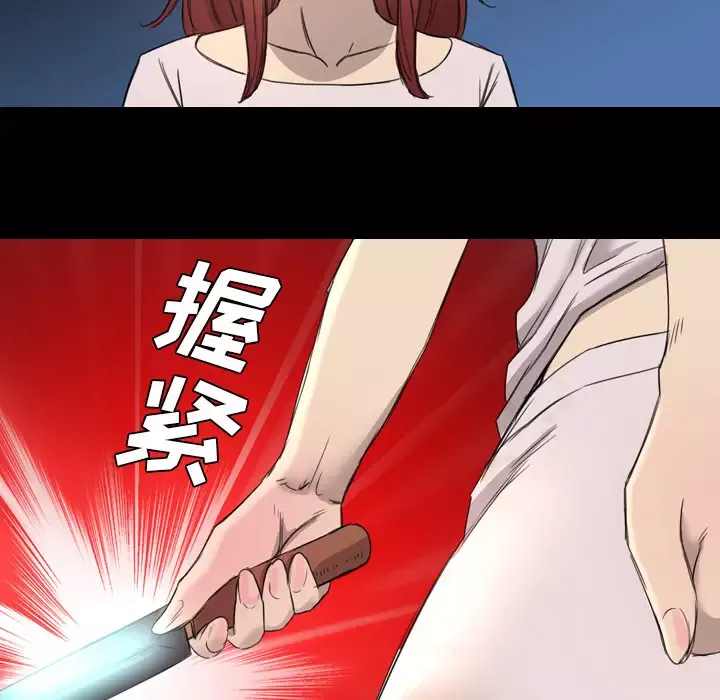 重罪之岛第9话