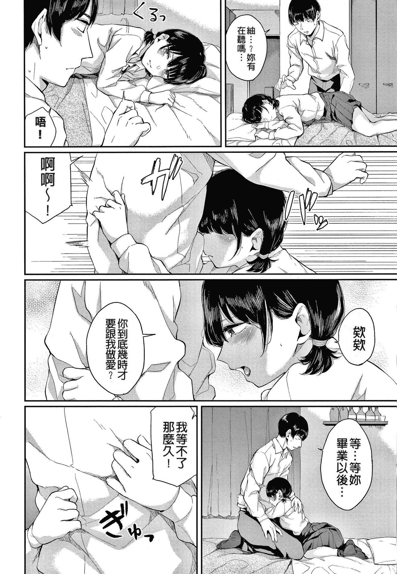 [ヤマダユウヤ]日阴の花[无修正][ヤマダユウヤ]日阴の花[无修正]
