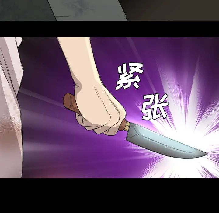 重罪之岛第9话