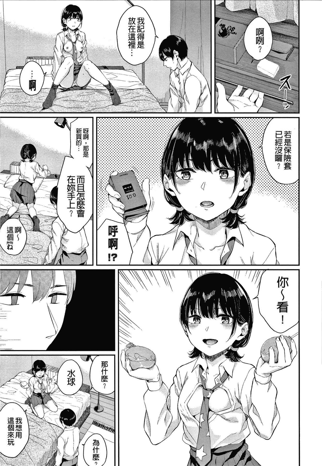 [ヤマダユウヤ]日阴の花[无修正][ヤマダユウヤ]日阴の花[无修正]