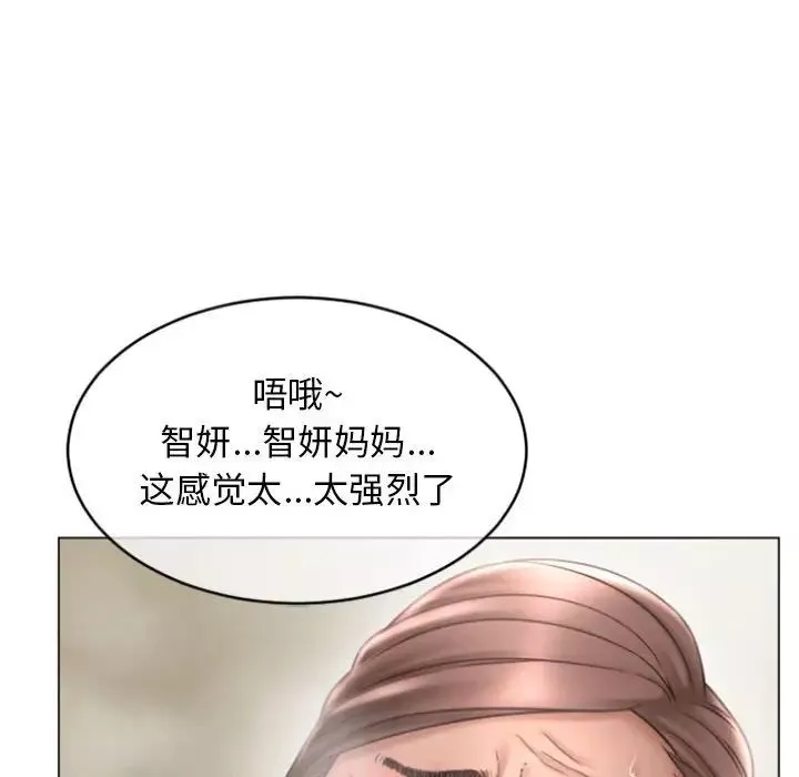 隔壁的她第31话