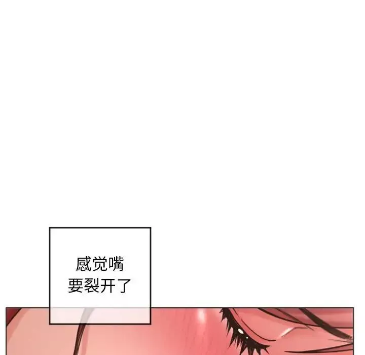 隔壁的她第31话