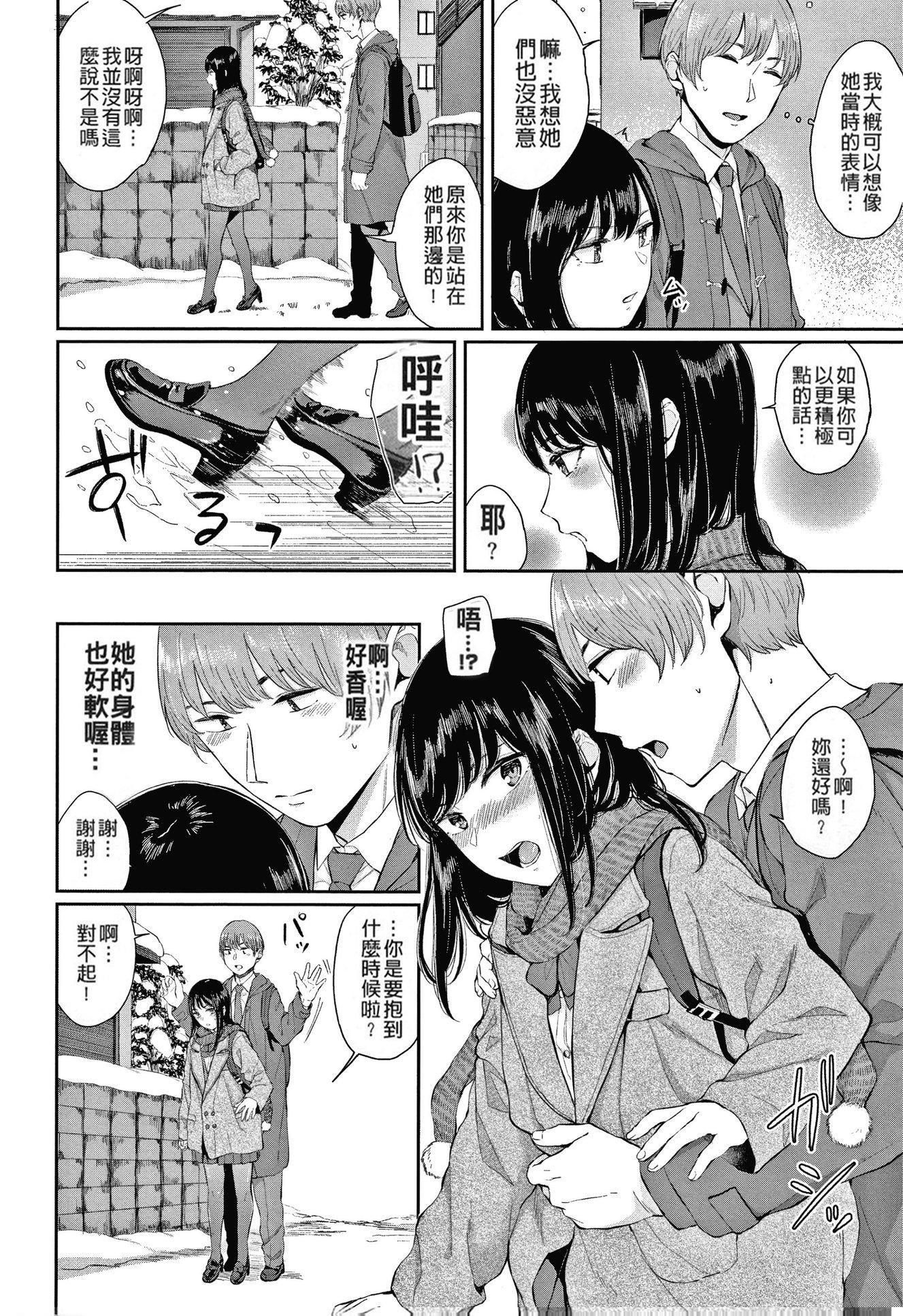 [ヤマダユウヤ]日阴の花[无修正][ヤマダユウヤ]日阴の花[无修正]