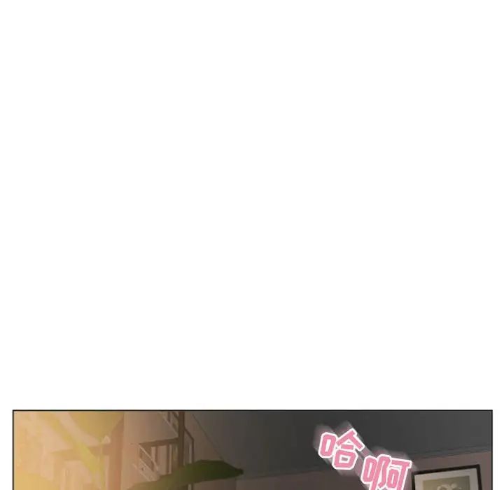 隔壁的她第31话