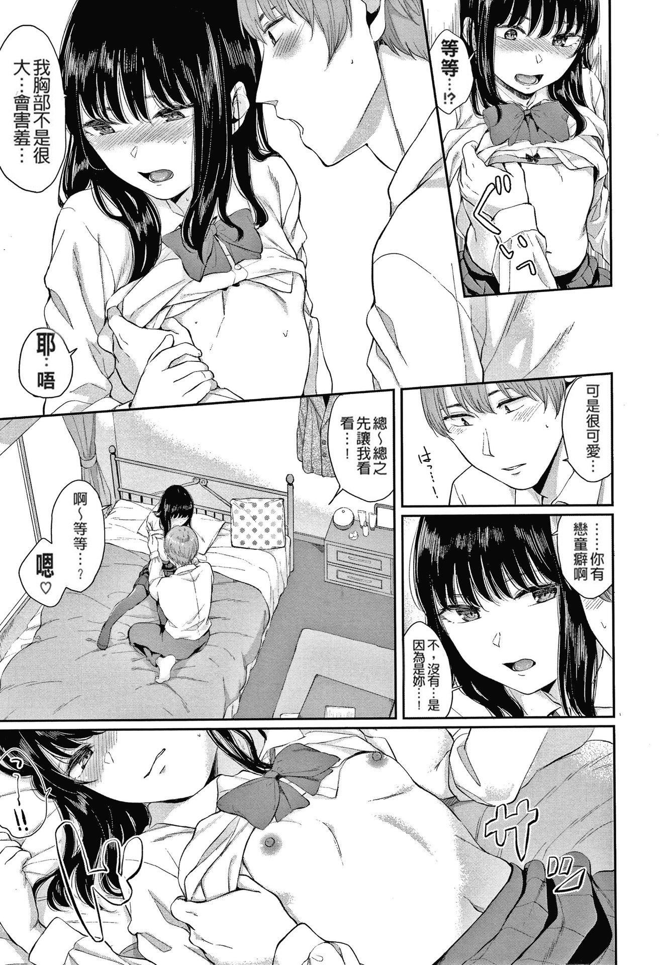 [ヤマダユウヤ]日阴の花[无修正][ヤマダユウヤ]日阴の花[无修正]
