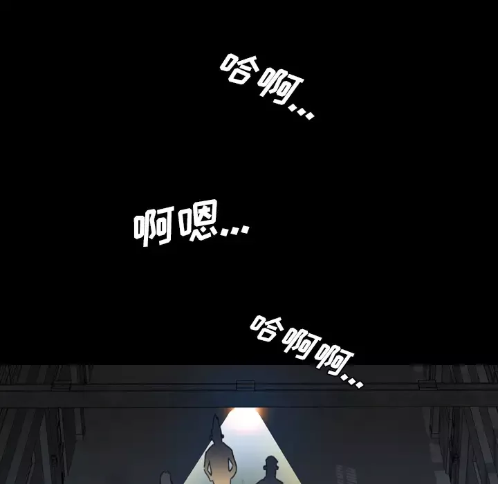 重罪之岛第9话